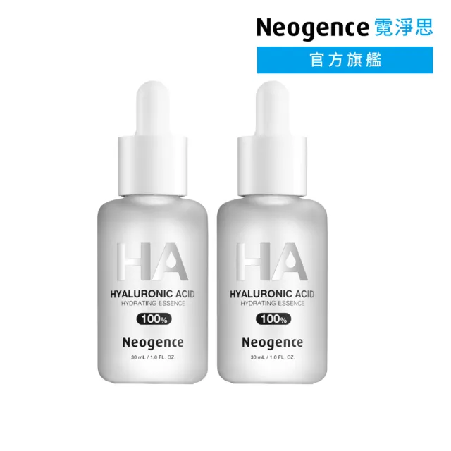 【Neogence 霓淨思】100%玻尿酸保濕原液30ml 2入