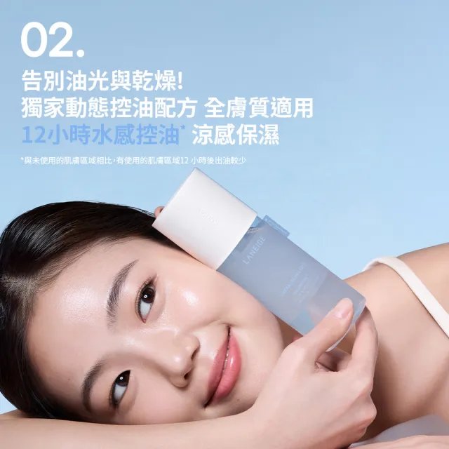 【LANEIGE 蘭芝】官方直營 神經醯胺超導機能水 170ml(蘭芝 化妝水 保濕)