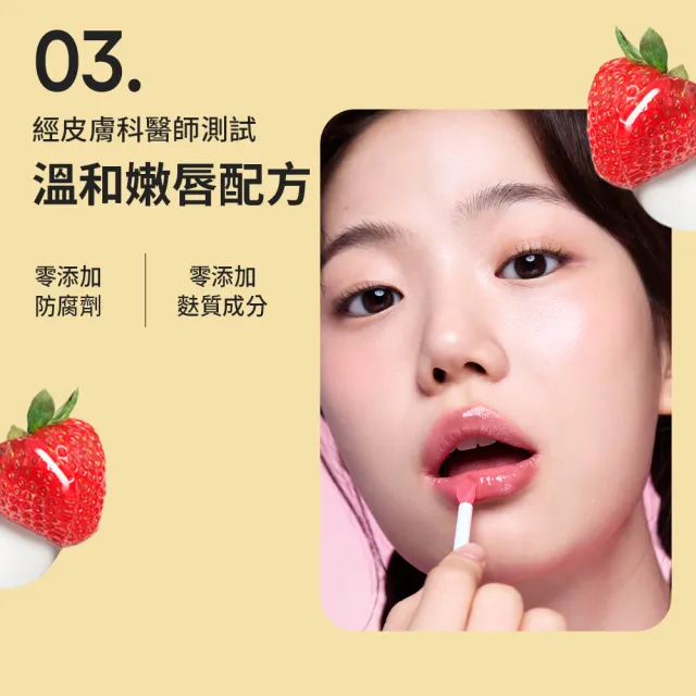 【LANEIGE 蘭芝】官方直營 睡美人極萃滋養晚安唇膜 20g 草莓奶油蛋糕 (蘭芝 唇膜 唇蜜 禮盒)