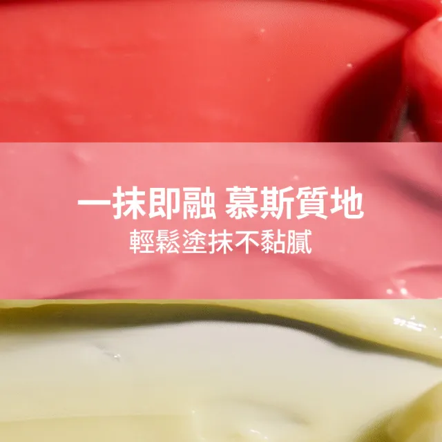 【LANEIGE 蘭芝】官方直營 睡美人極萃滋養晚安唇膜 20g 草莓奶油蛋糕 (蘭芝 唇膜 唇蜜 禮盒)