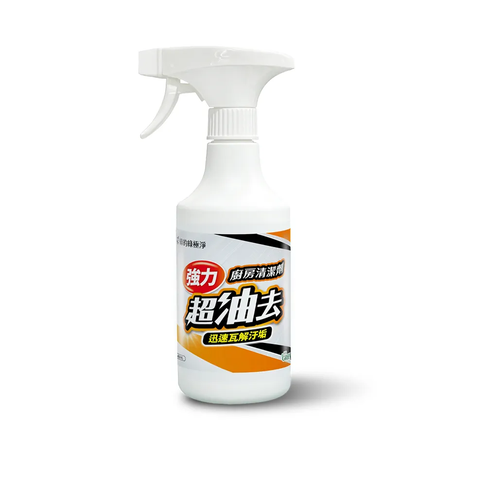 【Green 綠的】綠極淨超油去廚房清潔劑450ml(天然 去油)