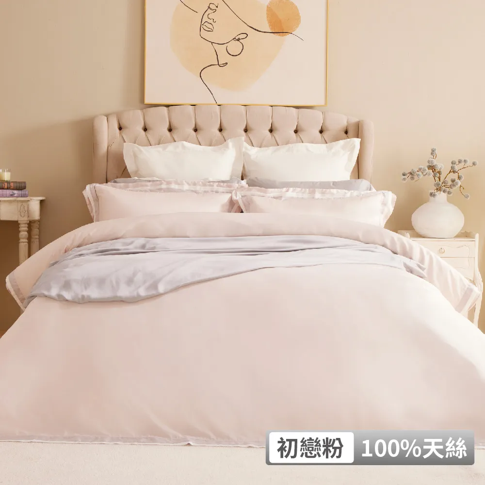 【BBL Premium】100%天絲素色床包組-天長地久-初戀粉(雙人)