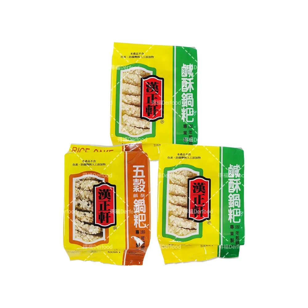 【漢正軒】鹹酥鍋粑200g 任選3包(原味/五穀/黑米/紅麴)