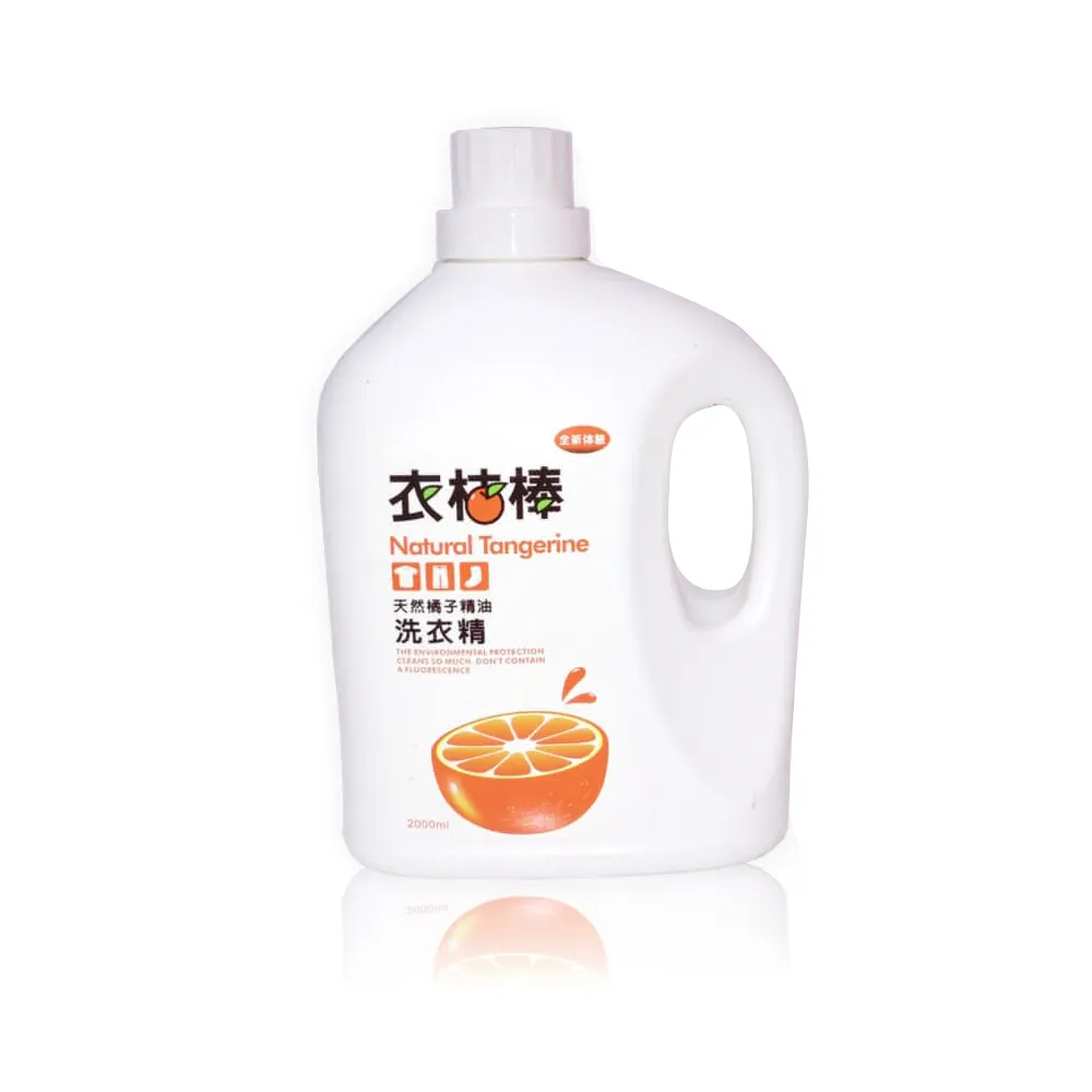 衣桔棒天然橘油潔白濃縮洗衣精超值組