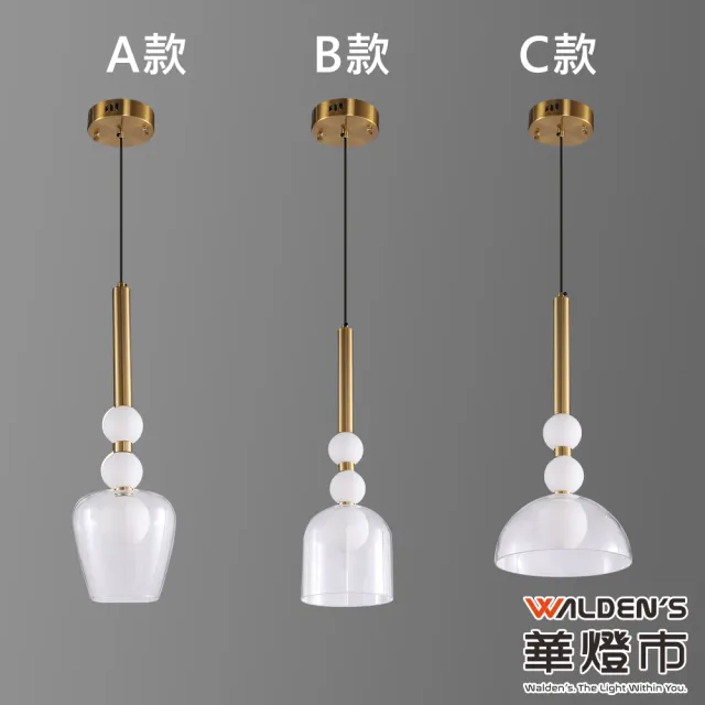 【華燈市】垂直透視LED 14W三色溫單吊燈-3款(銅本色 壁切調色 全電壓)