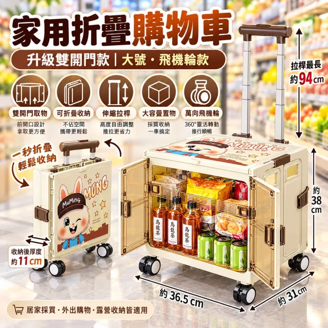 LEZUN 折疊購物推車 爬坡拉桿手拉車（折疊購物車/購物推車/買菜推車/手拉車）