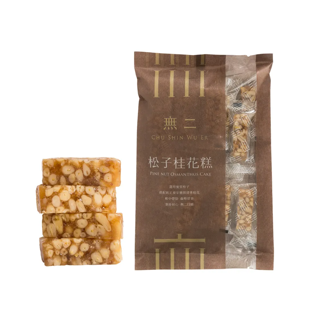 【CHU SHIN WU ER 無二】優質系列_松子桂花糕(160g)