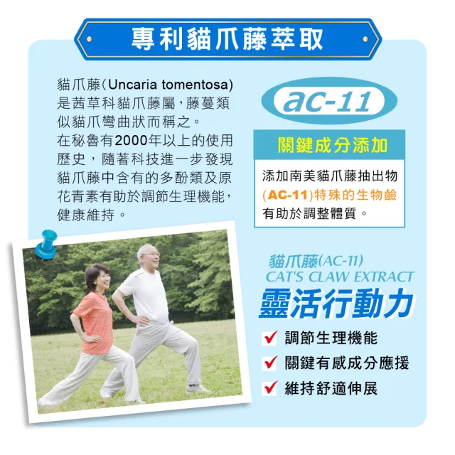 【諾得】玻尿酸+Ⅱ型膠原蛋白濃縮精華液20mlx6瓶x9盒(共54瓶.羅旺果.薑黃.貓抓藤.雙11)