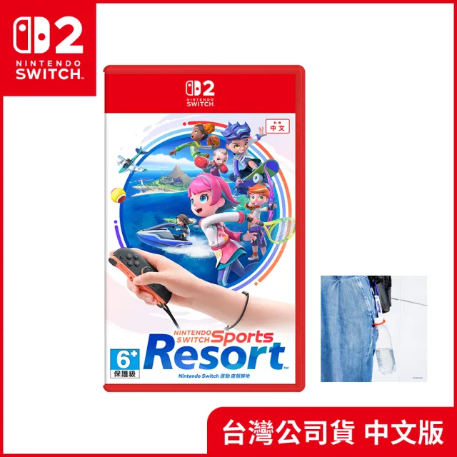 【Nintendo 任天堂】Switch 2 Pokemon Pokopia主機組+《NS2 運動 度假勝地》+《9H鋼化貼》