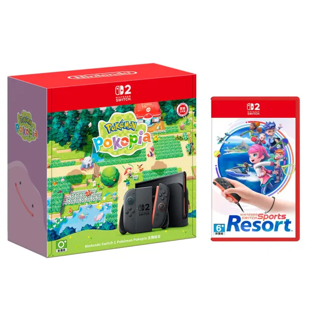 【Nintendo 任天堂】Switch 2 Pokemon Pokopia主機組+《NS2 運動 度假勝地》+《9H鋼化貼》（其他規格）