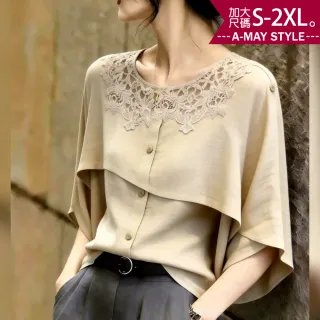 【Amay Style 艾美時尚】秋新品 中大尺碼女裝 襯衫 設計感浪漫蕾絲領層次飄袖顯瘦上衣。S-2XL(卡其.預購)