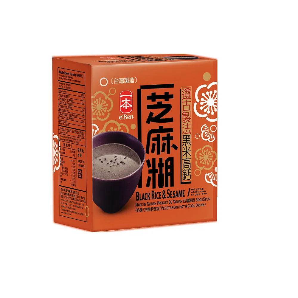 一本鈣厲害古法研磨複方黑芝麻糊驚爆組