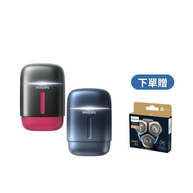 【Philips 飛利浦】RQ910| S716攜帶型旋式電鬍刀(周杰倫同款/BLDC馬達/4D浮動刀頭/官方直營)