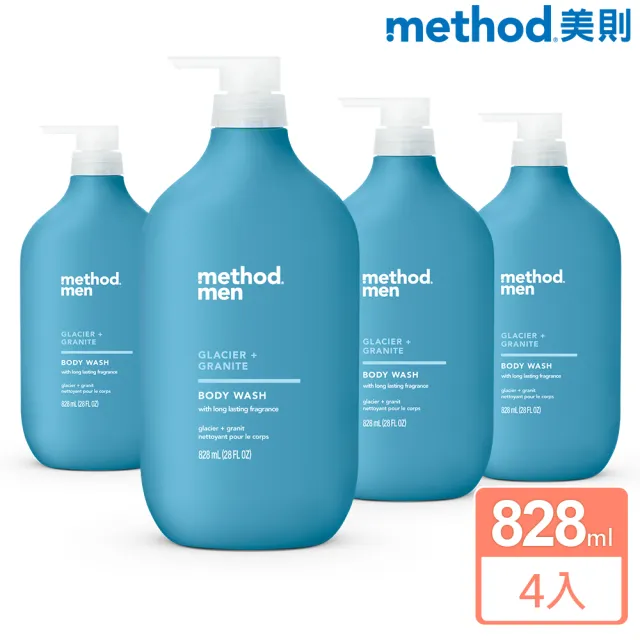 【method 美則】男仕潔膚露系列828mlX4入(海洋衝浪 極地冰川 沐浴乳)
