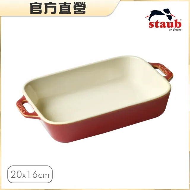 【STAUB】長方型陶瓷烤盤20x16cm-古銅色/1.1L(德國雙人牌集團官方直營)