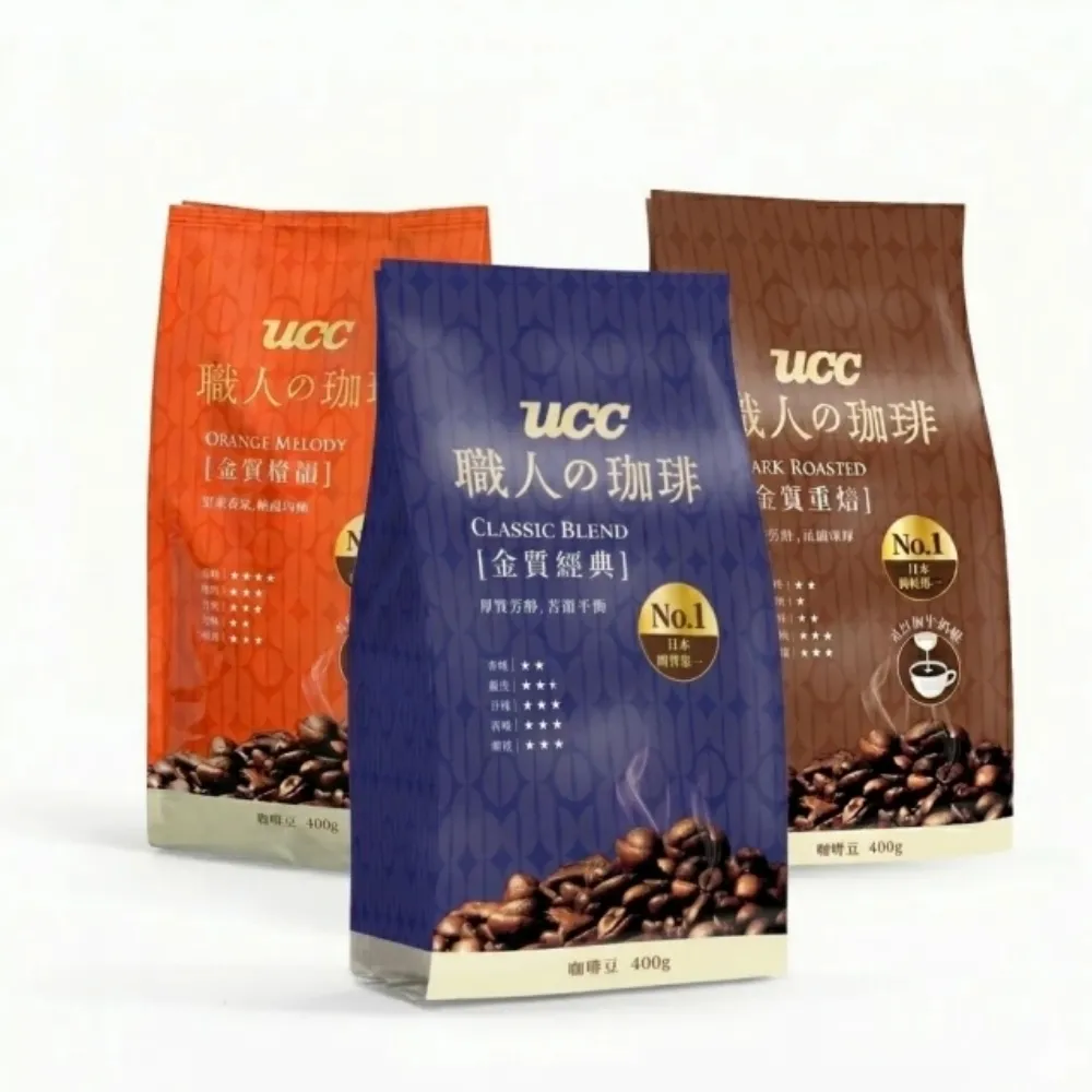 【UCC】職人の珈琲咖啡豆-金質重焙/經典/橙韻400g/包(風味圓潤飽滿順口易飲)