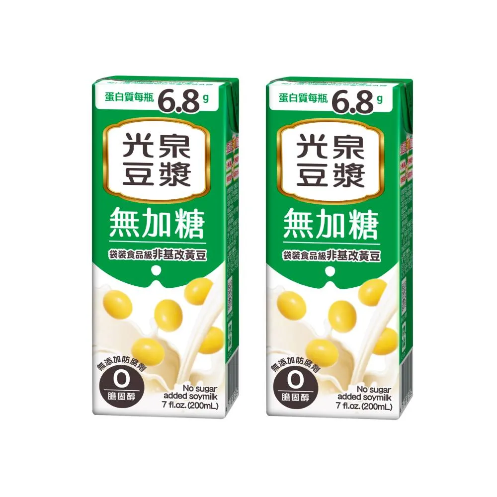 【光泉】豆漿無加糖2箱(無加糖豆漿200ml 24入/箱)