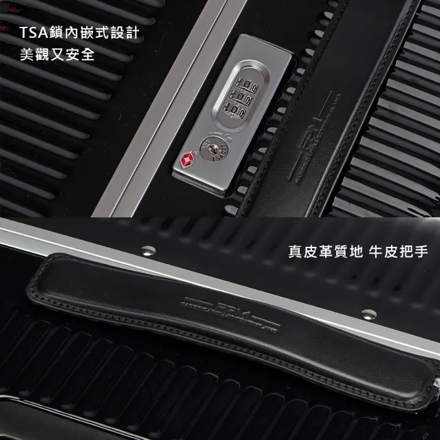【FPM MILANO】BANK LIGHT 30吋行李箱 -平輸品(多色可選)