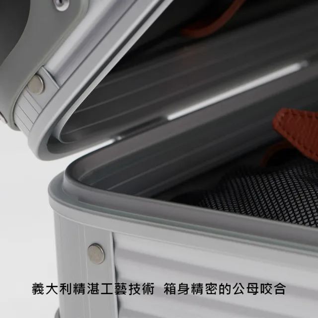 【FPM MILANO】BANK LIGHT 30吋行李箱 -平輸品(多色可選)