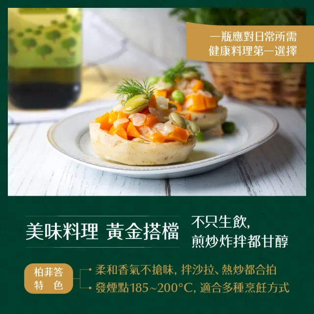 【慕雅利華】BOVEDA柏菲答特級初榨冷壓橄欖油1000ml X 6瓶(可生飲/出廠酸價小於0.5%)