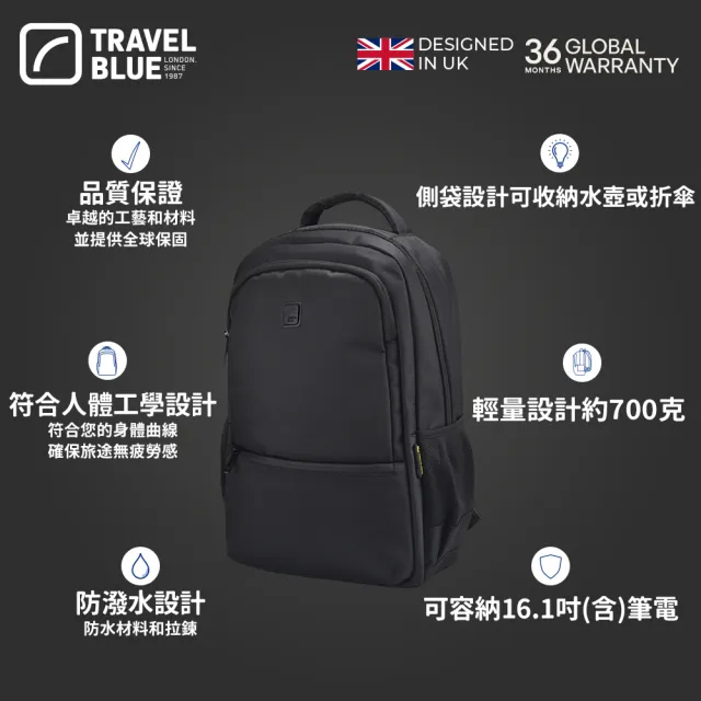 【Travel Blue 藍旅】雙11 菁英款 簡約後背包-黑/海軍藍 筆電包/防水電腦包/雙肩包/大容量背包 
