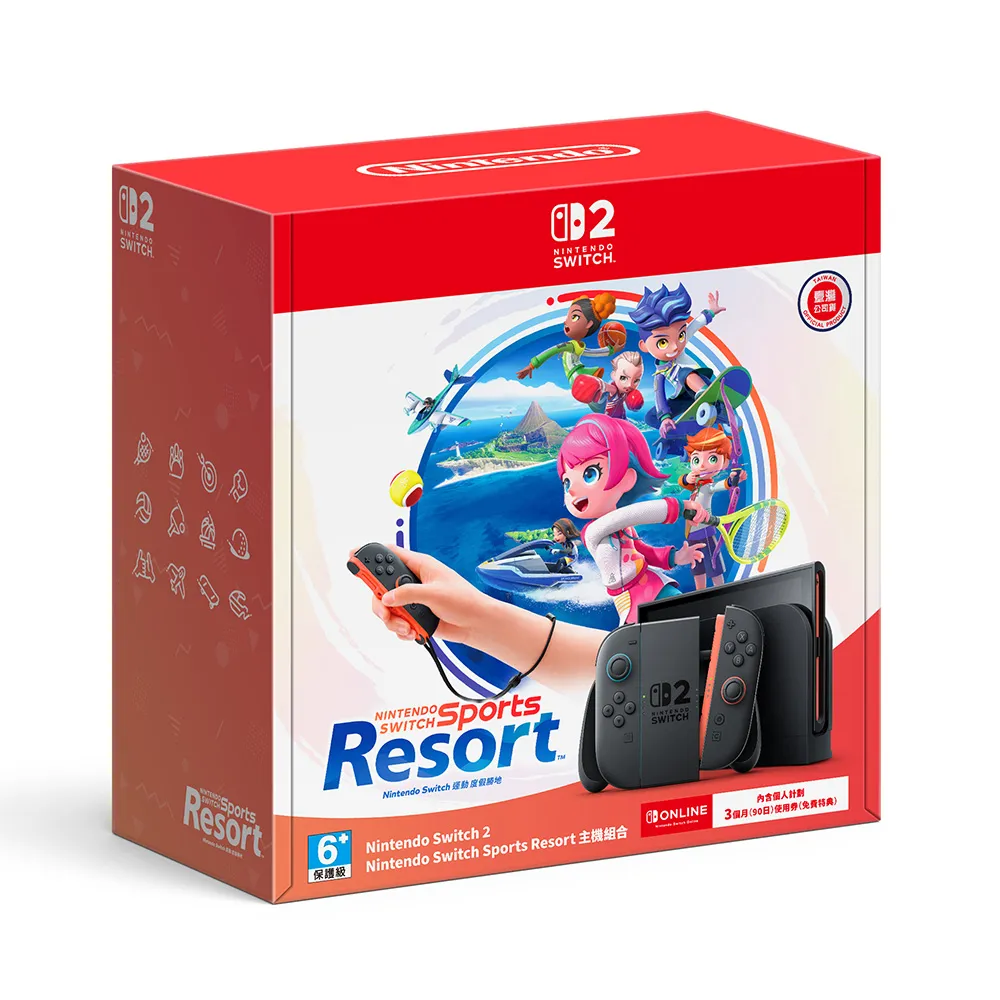 【Nintendo 任天堂】Switch 2 運動 渡假勝地 主機組合(台灣公司貨)