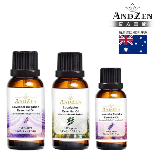 【ANDZEN】安得仁 澳洲單方純精油 保加利亞真正薰衣草100ml+藍膠尤加利100ml+醒目薰衣草30ml(清爽香氣)