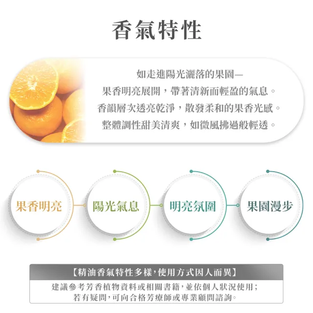 【ANDZEN】澳洲單方純精油 甜橙100mlx2+喜馬拉雅山雪松30ml(果香明亮+木質沉穩)