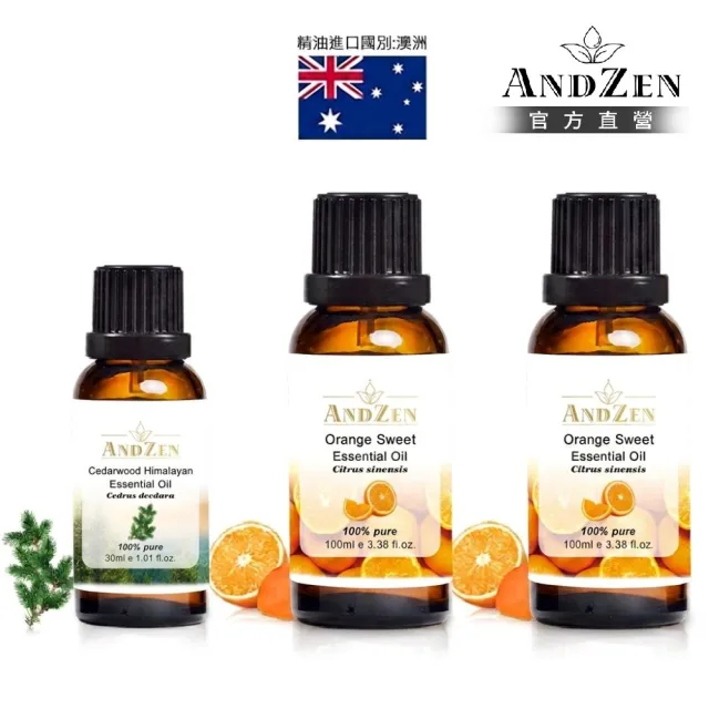 【ANDZEN】澳洲單方純精油 甜橙100mlx2+喜馬拉雅山雪松30ml(果香明亮+木質沉穩)