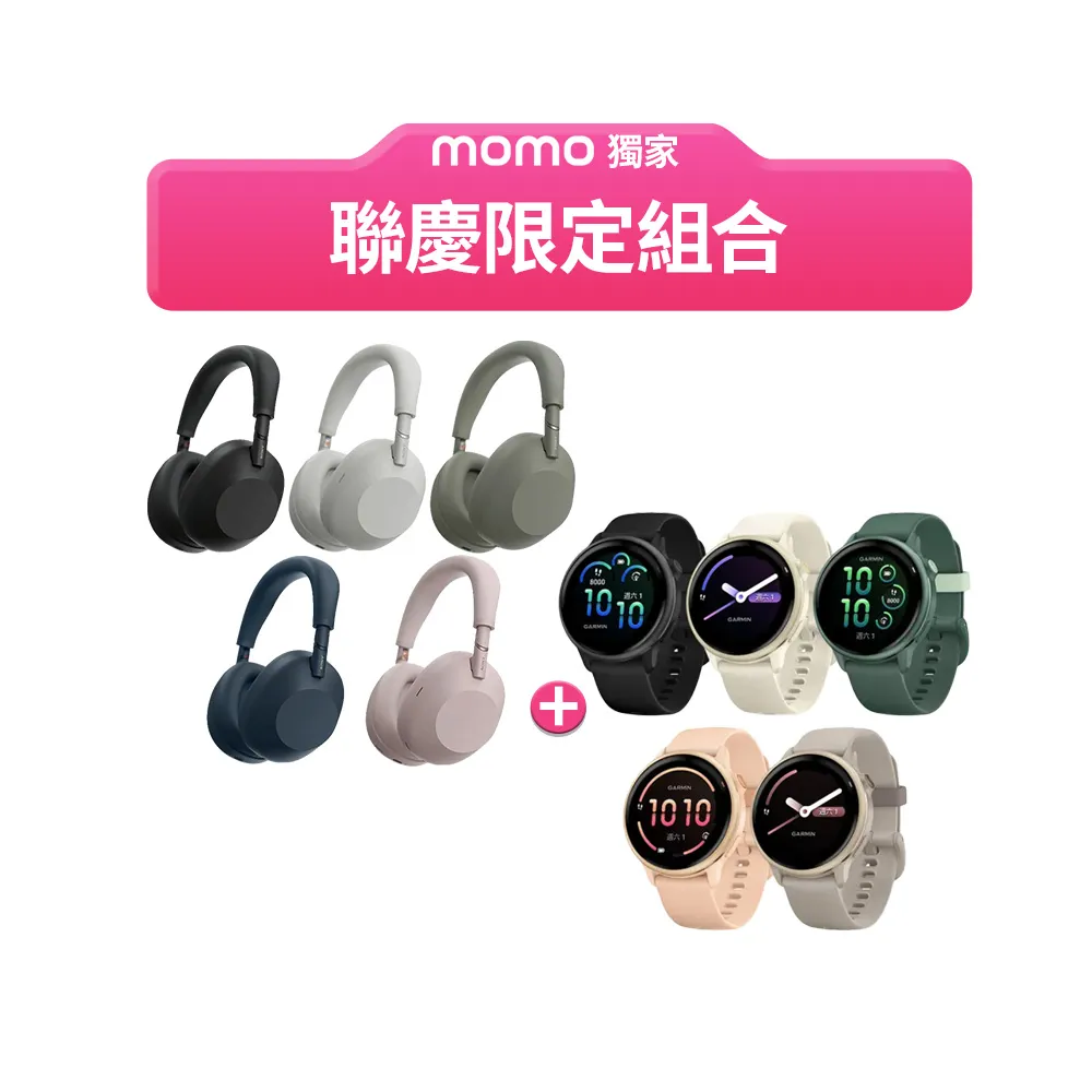 聯慶限定價!【SONY 索尼】WH-1000XM6 旗艦無線降噪耳機+GARMIN vivoactive 6 GPS 智慧腕錶