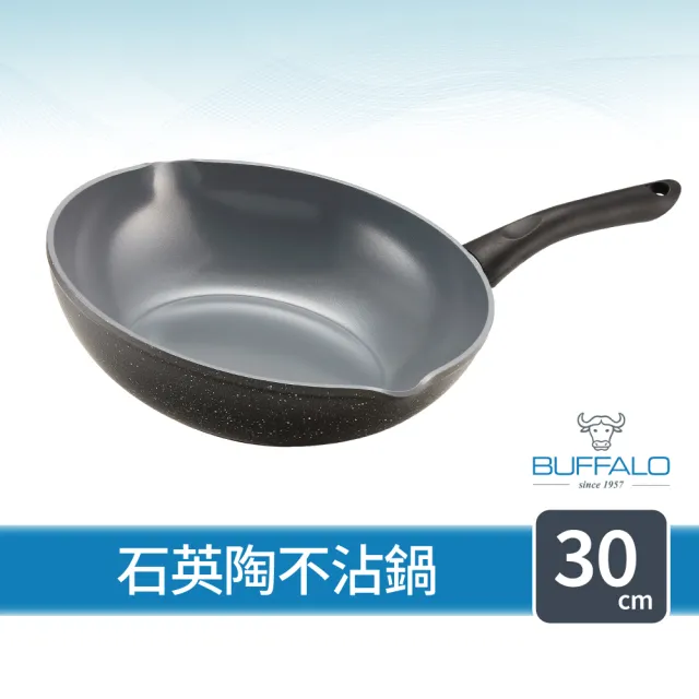 【Buffalo 牛頭牌】小牛石英陶不沾鍋炒鍋30cm(雙導角/不含PFOA.PFAS/塑化劑檢測/瓦斯爐.IH爐可)