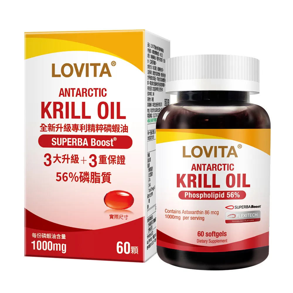 【LOVITA 愛維他】LOVITA愛維他 專利精粹磷蝦油(60顆)