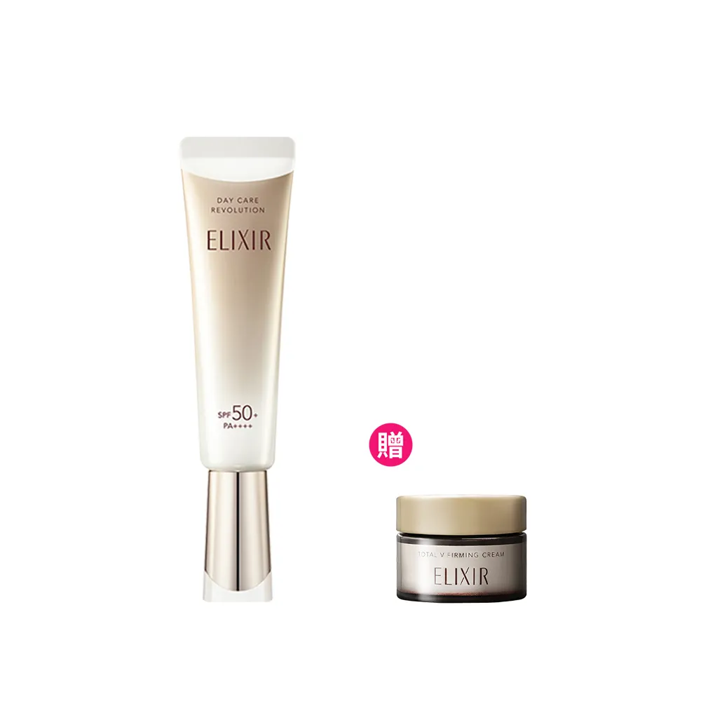 【ELIXIR 怡麗絲爾】膠原彈潤多效美肌乳SP N 35ml(零負評小金管)