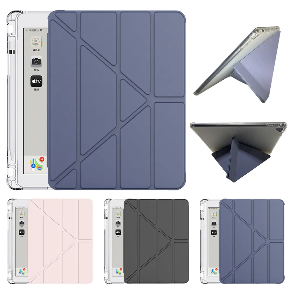 【YUNMI】iPad Air7/Air6/Air5/Air4 11吋 變形金剛智慧休眠平板皮套 散熱支架 保護套 多折支架 保護殼