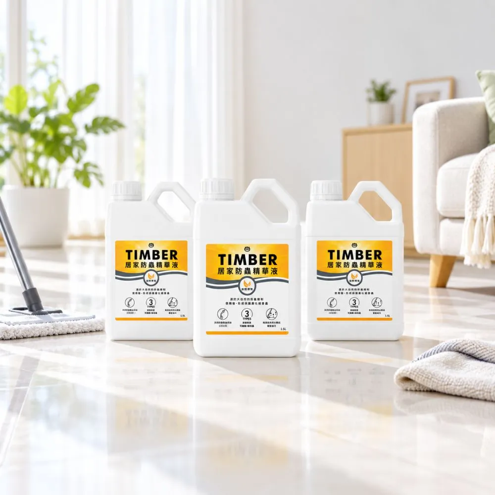 【福來朗】TIMBER居家防蟲精華液 1500ml_3入組｜驅蟑｜驅蟻｜防蟲｜地板清潔｜居家清潔