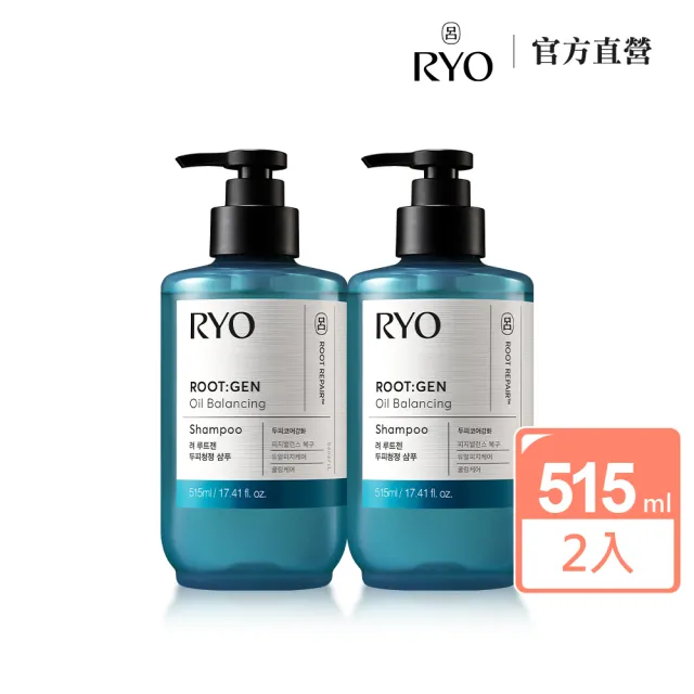 【RYO 呂】官方直營 ROOTGEN強韌蘊髮零油感平衡控油洗髮精515mlX2入 (保濕 控油)