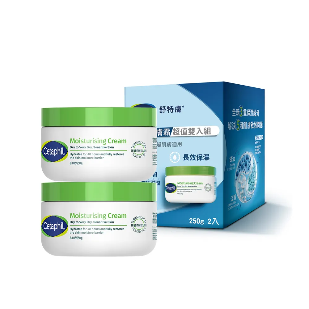 【Cetaphil 舒特膚】官方直營 長效潤膚霜超值組 250g*2(臉部身體乳霜/敏感肌/保濕/B3/B5/乾燥粗糙)