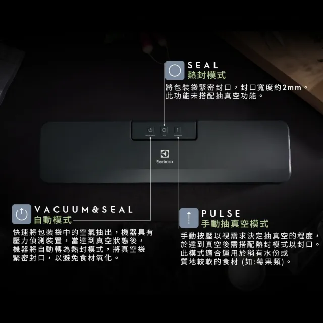 【Electrolux 伊萊克斯】雙11限定 Create系列 輕巧型真空保鮮機(EA4VS1-4AG)