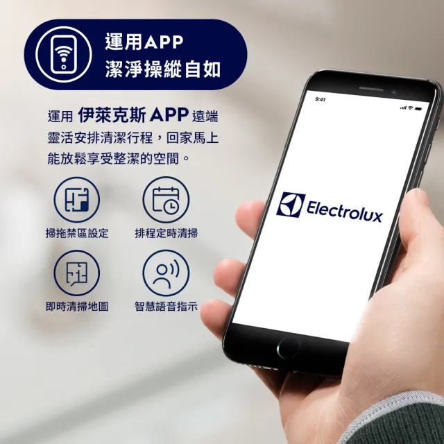 【Electrolux 伊萊克斯】雙11限定 極適家居700 自動除塵掃拖機器人(EFR71222DS-柔霧白)