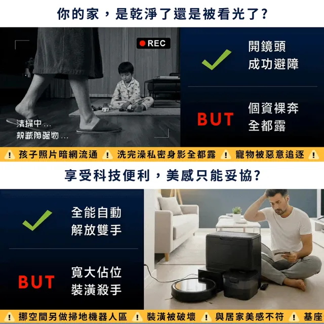 【Electrolux 伊萊克斯】雙11限定 安心管家 800 Slim 能掃拖機器人(EFR82224)
