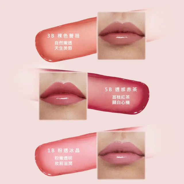 【YSL】官方直營 情挑誘光潤唇膏(任選1款/水潤唇膏/精品潤唇膏/護唇膏/新色上市/週年慶)