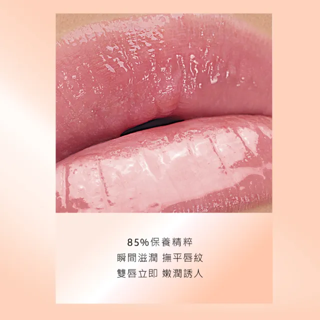 【YSL】官方直營 情挑誘光潤唇膏(任選1款/水潤唇膏/精品潤唇膏/護唇膏/新色上市/週年慶)
