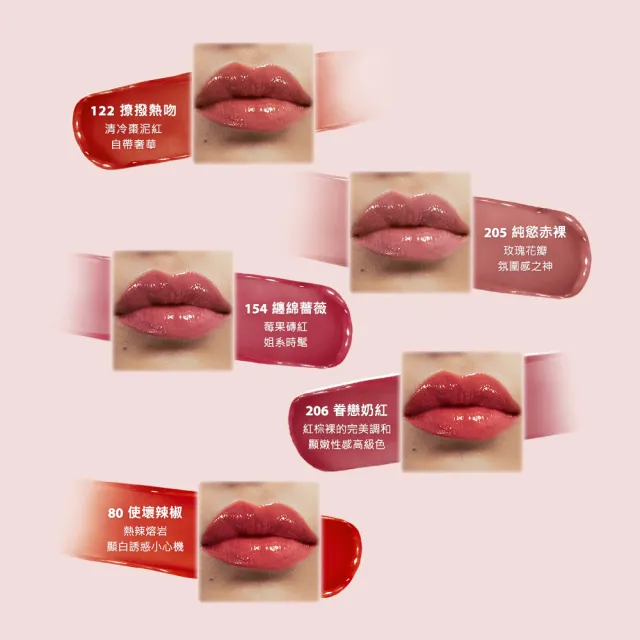 【YSL】官方直營 情挑誘光水唇膏 3.2g(任選1款)