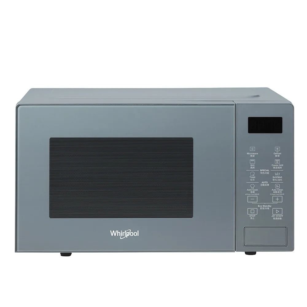 【Whirlpool 惠而浦】20L 2合1燒烤微波爐 寧靜藍(MWP203EUT)