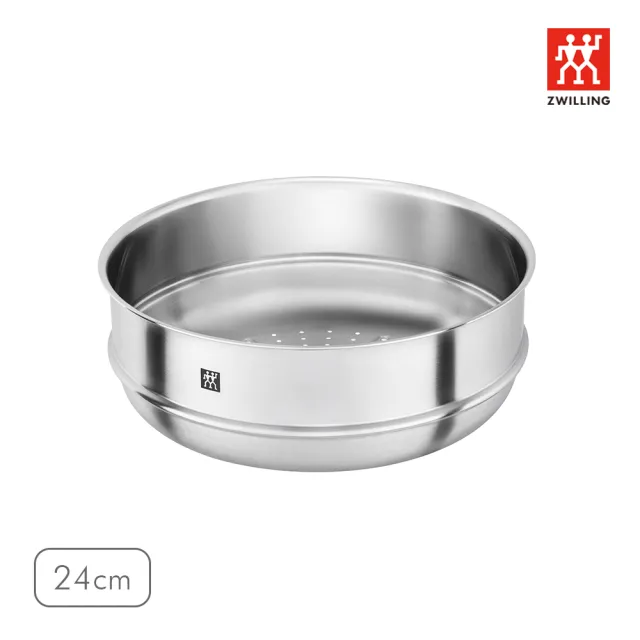 【ZWILLING 德國雙人】SILVER 銀光系列不鏽鋼蒸籠/蒸盤24cm(德國雙人牌集團官方直營)