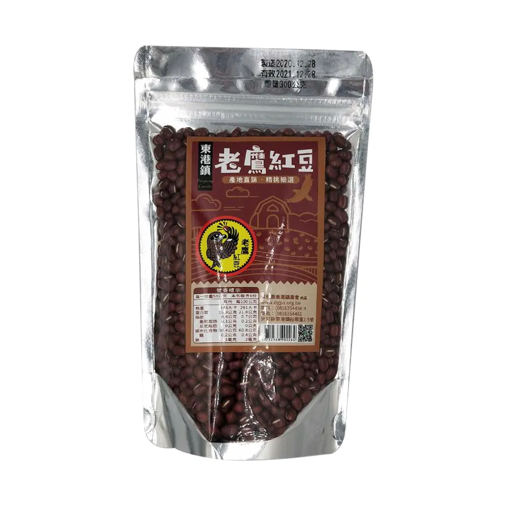 【東港農會】產銷履歷老鷹紅豆300gX1包
