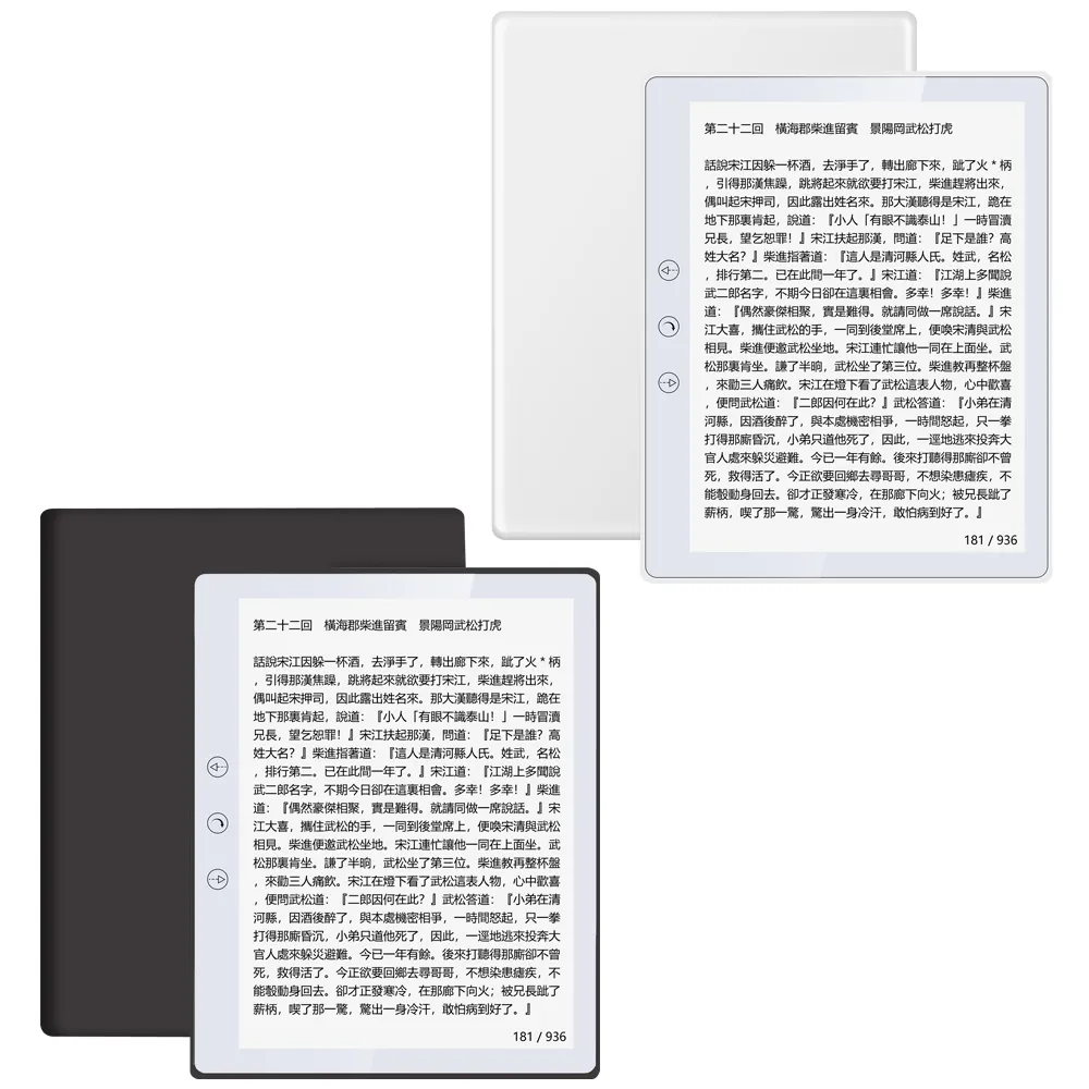 【悅讀】5.8吋墨水屏電子書 32G(專業閱讀器/內建Play商店/可聽音樂/有聲書/LINE/四核心)