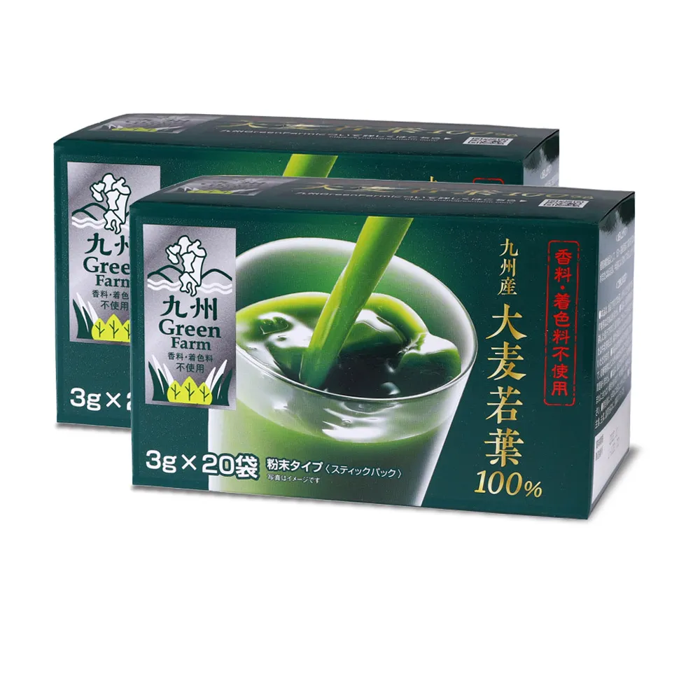 【盛花園】日本九州原裝大麥若葉青汁(20入組X2盒)