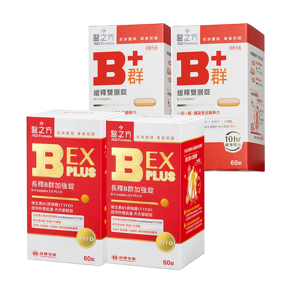 【台塑生醫醫之方】緩釋B群雙層錠x2瓶+長釋B群EX PLUS加強錠x2瓶(60錠/瓶 李李仁代言)