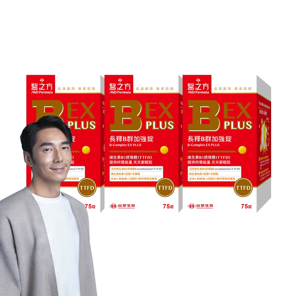 【台塑生醫醫之方】momo獨家長釋B群EX PLUS加強錠75錠x3瓶(共225錠李李仁代言)